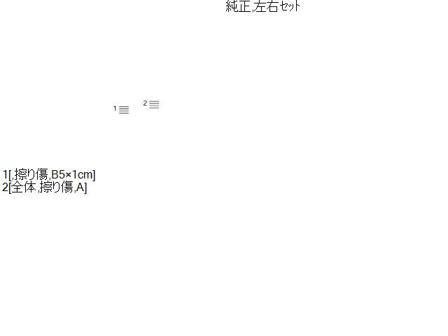 アクア エアコン吹き出し口 DAA-NHP10 55011-52040-C2