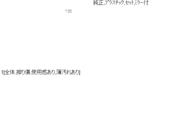 アクア サンバイザー DAA-NHP10 74310-52D80-B0