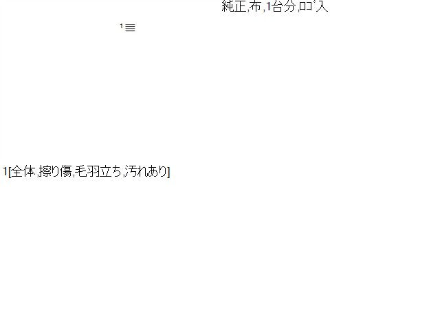 アクア フロアマット DAA-NHP10