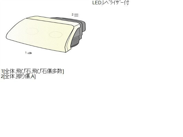 ワゴンＲ 左ヘッドランプＡＳＳＹ 5AA-MH95S 35320-63R10