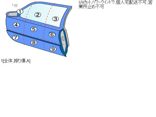 ワゴンＲ 左ＦドアＡＳＳＹ 5AA-MH95S 68002-63R01