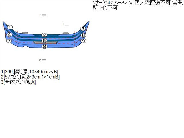 ワゴンＲ ＲバンパーＡＳＳＹ 5AA-MH95S 71811-56T20-ZVC