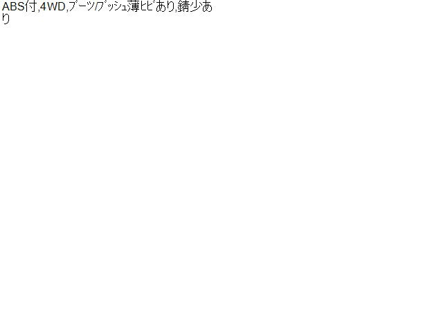 ワゴンＲ 左Ｆロアアーム 5AA-MH95S 45202-74P10