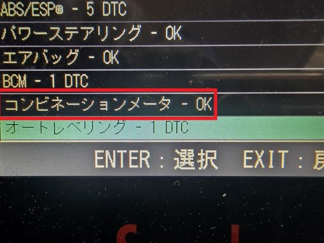ワゴンＲ スピードメーター 5AA-MH95S 34101-56TH0