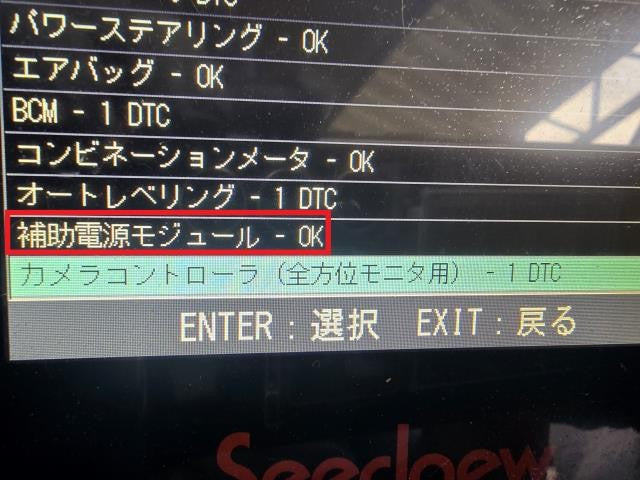 ワゴンＲ ＨＶ・ＥＶ・ＦＣＶバッテリー 5AA-MH95S 96510-85PV7