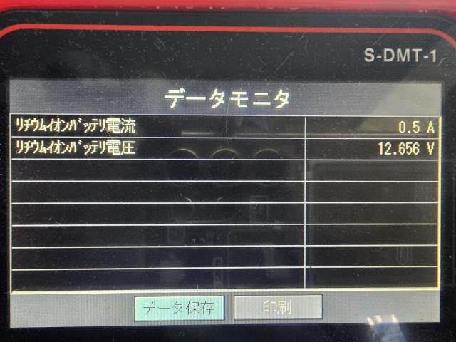 ワゴンＲ ＨＶ・ＥＶ・ＦＣＶバッテリー 5AA-MH95S 96510-85PV7