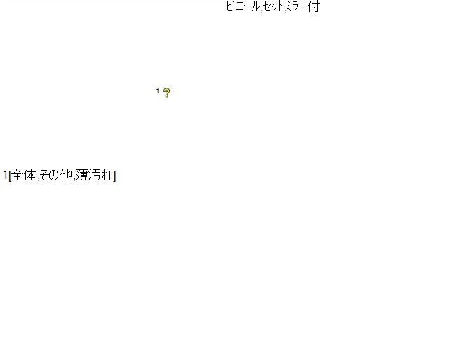 ワゴンＲ サンバイザー 5AA-MH95S 84801-64P11-J0T