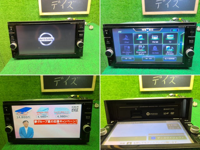 【中古】デイズ DBA-B21W カーナビゲーション MM318D-W