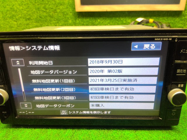 【中古】デイズ DBA-B21W カーナビゲーション MM318D-W
