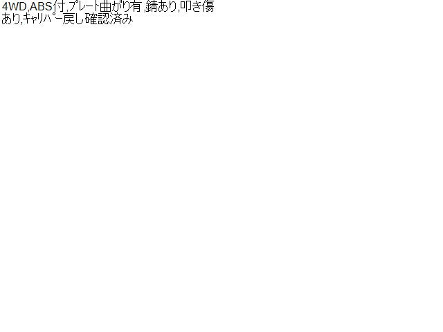 【中古】ピクシス EBD-S331M 左フロントナックルハブＡＳＳＹ 43212-B5041