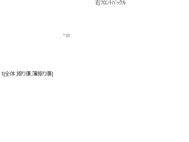 【中古】ピクシス EBD-S331M ドライバーシートベルト キャッチ