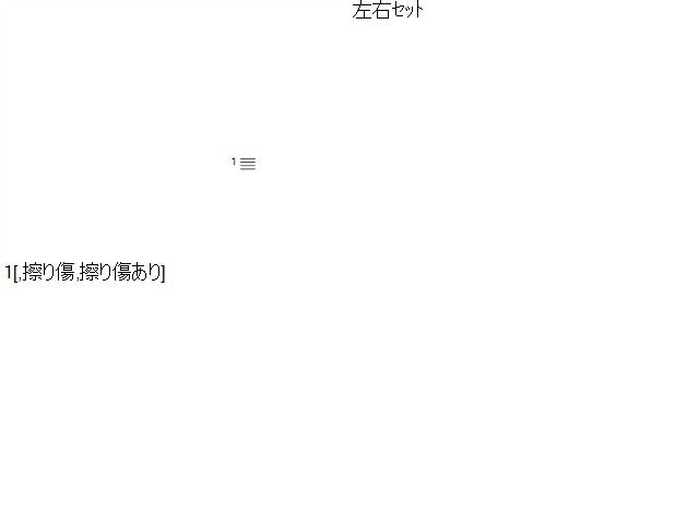 【中古】ピクシス EBD-S331M バックドアダンパー 68950-B9200