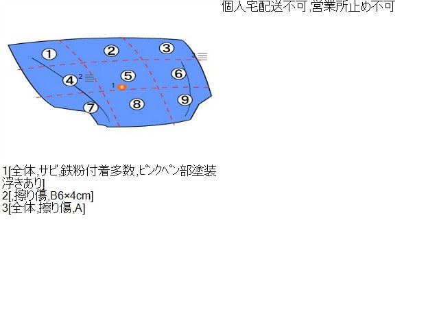 ミライース ボンネットフード DBA-LA310S 53301-B2330