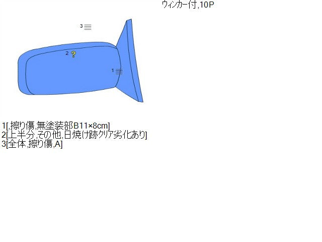 ミライース 右サイドミラー DBA-LA310S 87910-B2D60
