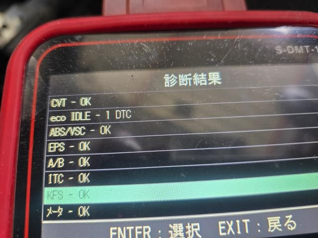 ミライース ヒューズボックス DBA-LA310S 82600-B2400