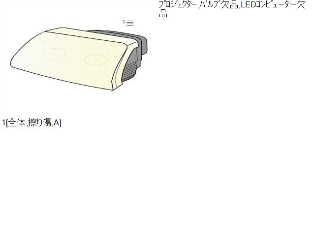 プリウス 左ヘッドランプＡＳＳＹ DAA-ZVW50 81185-47850
