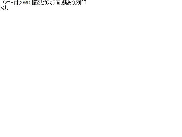 【中古】パレット DBA-MK21S フロント エキゾーストパイプ 14190-82K00 自社品番260093 Z7T