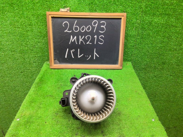 【中古】パレット DBA-MK21S ヒーターブロアモーター 74250-82K00 自社品番260093 Z7T
