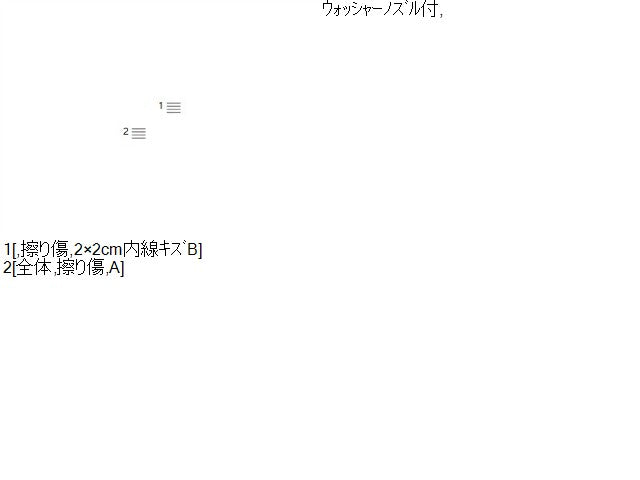ハイゼット Ｆパネル EBD-S510P 53101-B5040