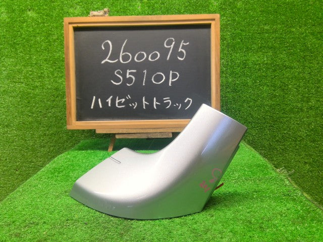 ハイゼット 左Ｆフェンダー EBD-S510P 53446-B5031-