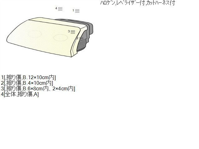 ハイゼット 左ヘッドランプＡＳＳＹ EBD-S510P 81170-B5140