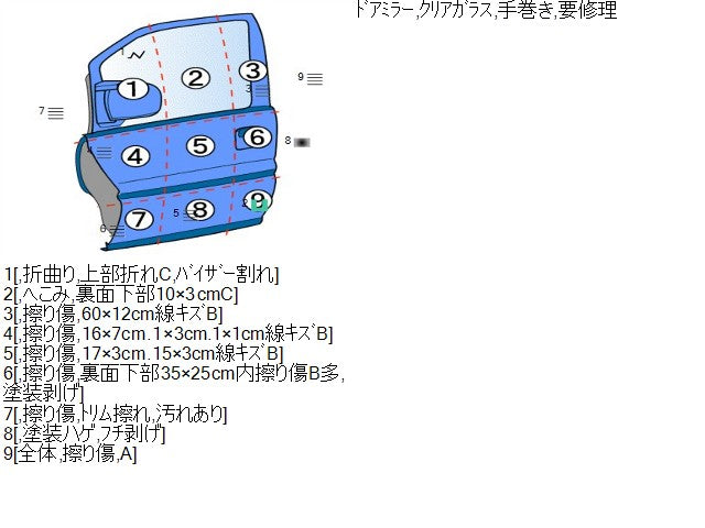 ハイゼット 左ＦドアＡＳＳＹ EBD-S510P 67002-B5050