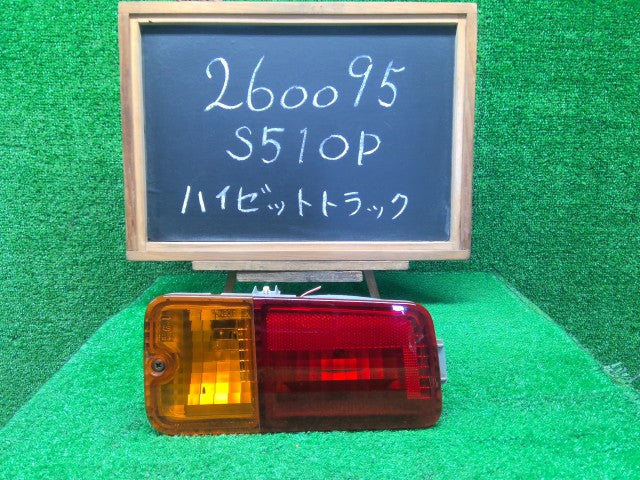 ハイゼット 左テールランプ EBD-S510P 81561-B5060