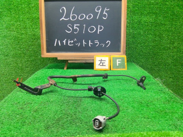 ハイゼット ＡＢＳセンサー EBD-S510P 89543-B5071