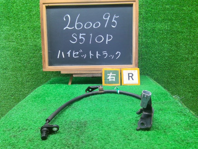 ハイゼット ＡＢＳセンサー EBD-S510P 89545-B5100