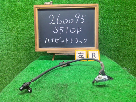 ハイゼット ＡＢＳセンサー EBD-S510P 89546-B5100-