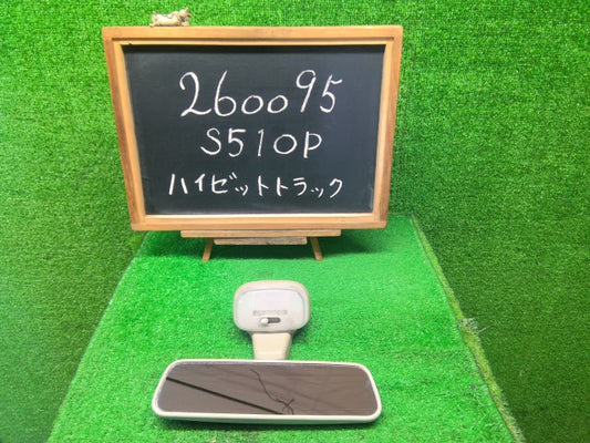 ハイゼット ルームミラー EBD-S510P 87810-B5040-E0