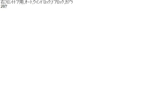 Ｎ－ＢＯＸ パワーウインドウスイッチ DBA-JF1 35750-TY0-J02