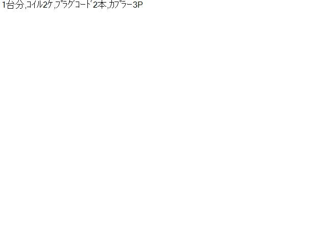 パジェロミニ イグニッションコイル ABA-H58A MD325592