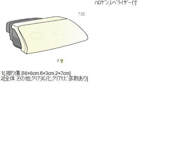 ハイゼット 右ヘッドランプＡＳＳＹ EBD-S211P 81110-B5050