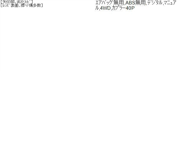 ハイゼット スピードメーター EBD-S211P 83220-B5B00