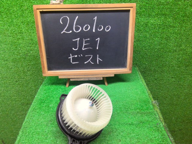 ゼスト ヒーターブロアモーター DBA-JE1 79310-SYA-003