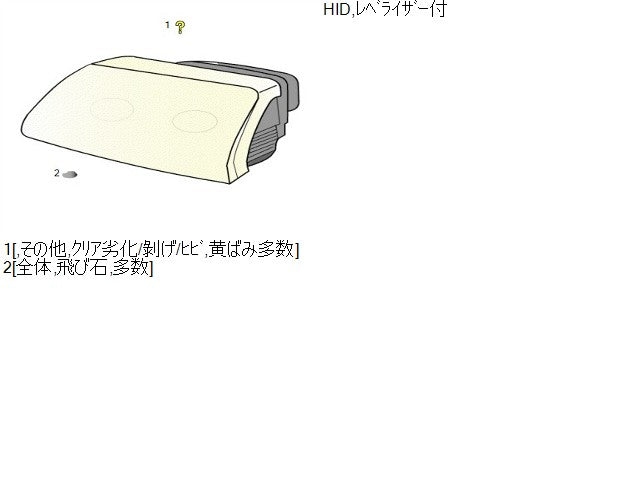 【中古】マークＸ DBA-GRX135 左ヘッドランプＡＳＳＹ 81150-22B20