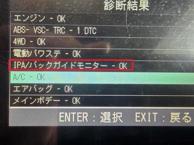 【中古】マークＸ DBA-GRX135 バック カメラ