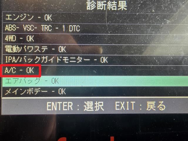 【中古】マークＸ DBA-GRX135 ＡＣ エアコン