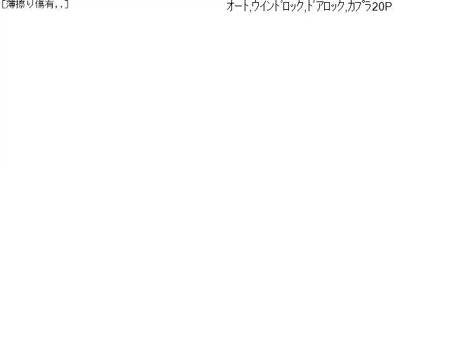 【中古】マークＸ DBA-GRX135 パワーウインドウスイッチ 84040-33080