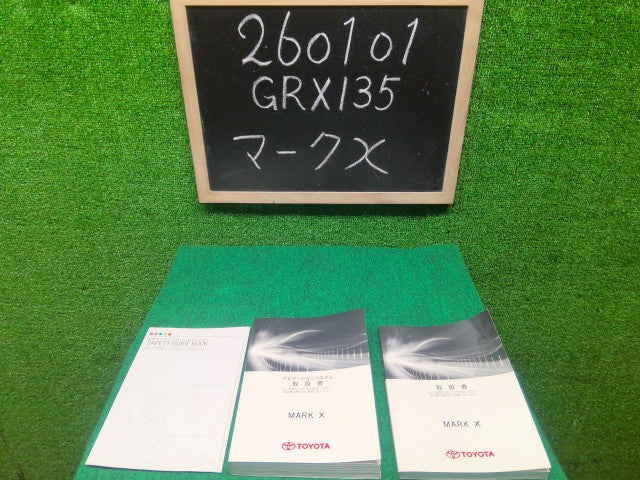 【中古】マークＸ DBA-GRX135 取扱説明書 4T3