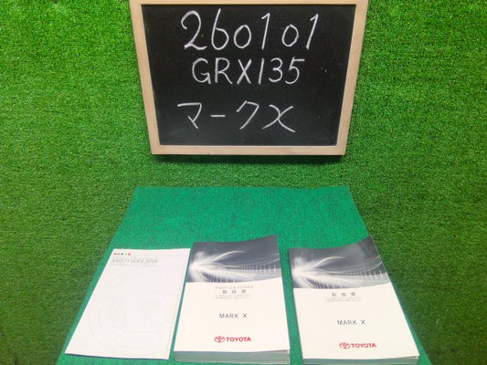 【中古】マークＸ DBA-GRX135 取扱説明書 4T3