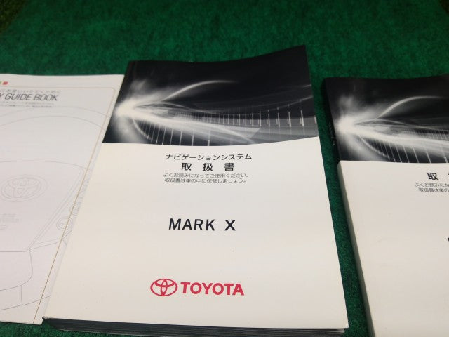 【中古】マークＸ DBA-GRX135 取扱説明書 4T3