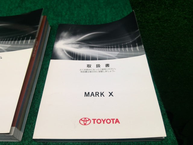 【中古】マークＸ DBA-GRX135 取扱説明書 4T3