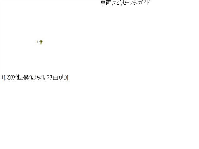 【中古】マークＸ DBA-GRX135 取扱説明書 4T3