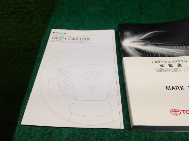 【中古】マークＸ DBA-GRX135 取扱説明書 4T3