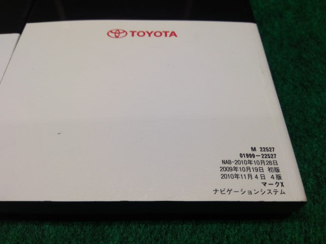 【中古】マークＸ DBA-GRX135 取扱説明書 4T3