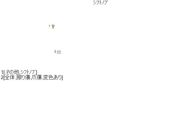 ミラジーノ 内装部品 DBA-L650S 33504-B2040-C0