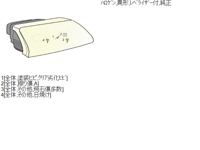 アルト 右ヘッドランプＡＳＳＹ DBA-HA35S 35120-64L01