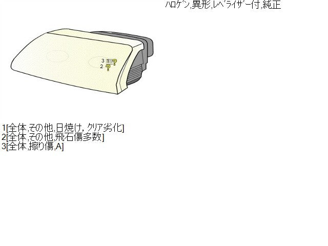 アルト 左ヘッドランプＡＳＳＹ DBA-HA35S 35320-64L01